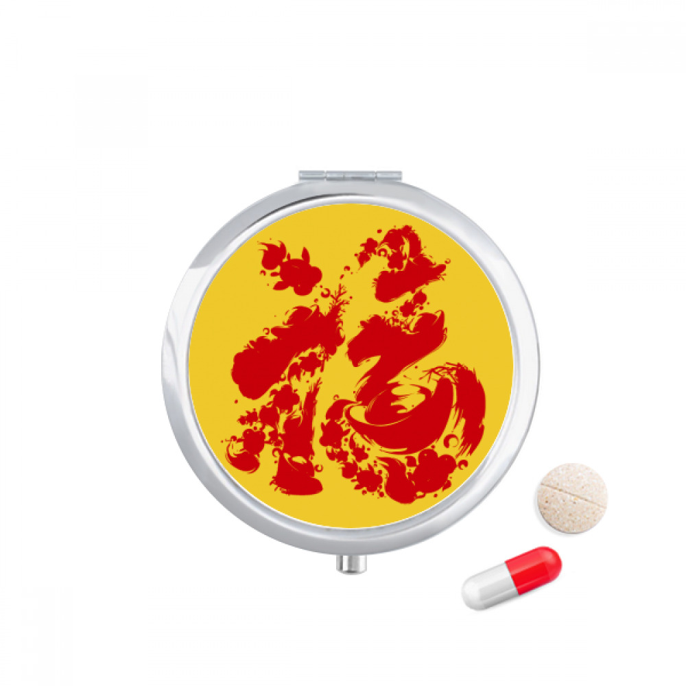 Red Fish Ingot Fook China Pattern Pill Case Pocket Medicine Storage Box Container Dispenser